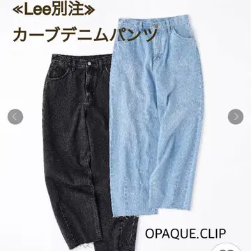 OPAQUE.CLIP x Lee 커브 데님 팬츠 M