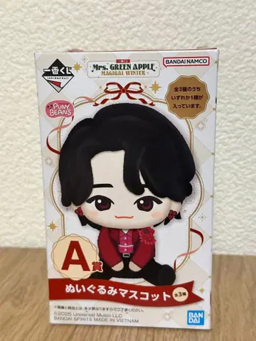 Mrs. GREEN APPLE 봉제 인형 마스코트 A상 미개봉