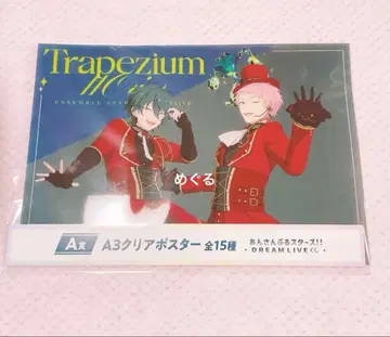 앙스타 DREAM LIVE 복권 A상 A3 클리어 포스터 Valkyrie