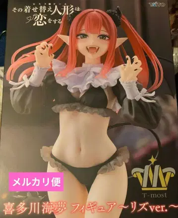 그 비스크돌은 사랑에 빠졌다 키타가와 마린 피규어 리즈 ver.