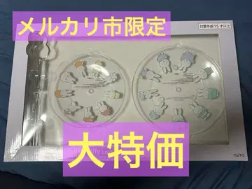 미피 로터리 케이크 스탠드