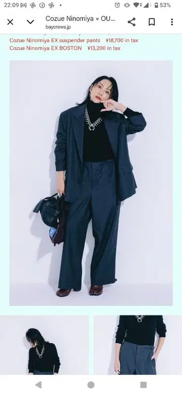 Cozue Ninomiya 다크 그레이 테일러드 자켓