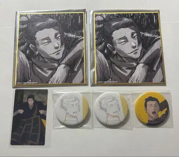 애니메이션 주술회전전 게토 스구루