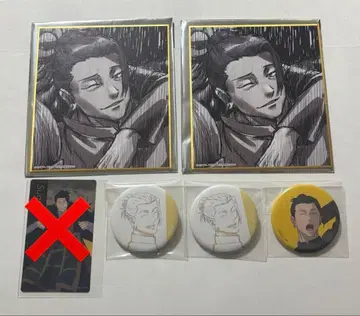 애니메이션 주술회전전 게토 스구루