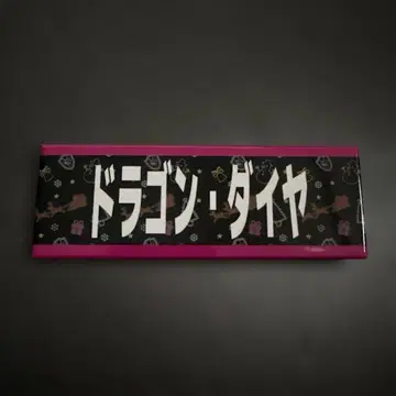 DRAGON GATE 드래곤 게이트 네임 캔뱃지 드래곤 다이아