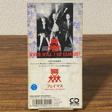 BROS When Will I Be Famous? 일본 8cm CD