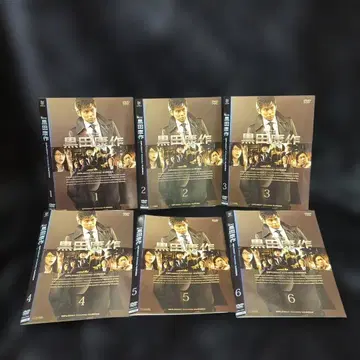 오다 유지 외교관 쿠로다 코사쿠 DVD 5권 전권 세트