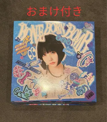 BONE BORN BOMB ano CD+BD 아노짱 덤 포함