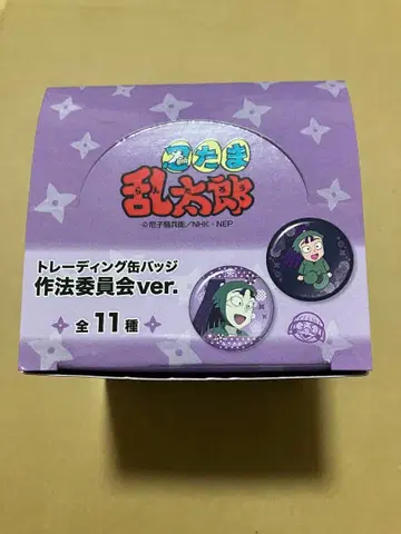 작법위원회 캔뱃지 컴플리트