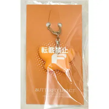 FANTASTICS 러버 키링 아이치 1개 야기 유세이 나카지마 소우타