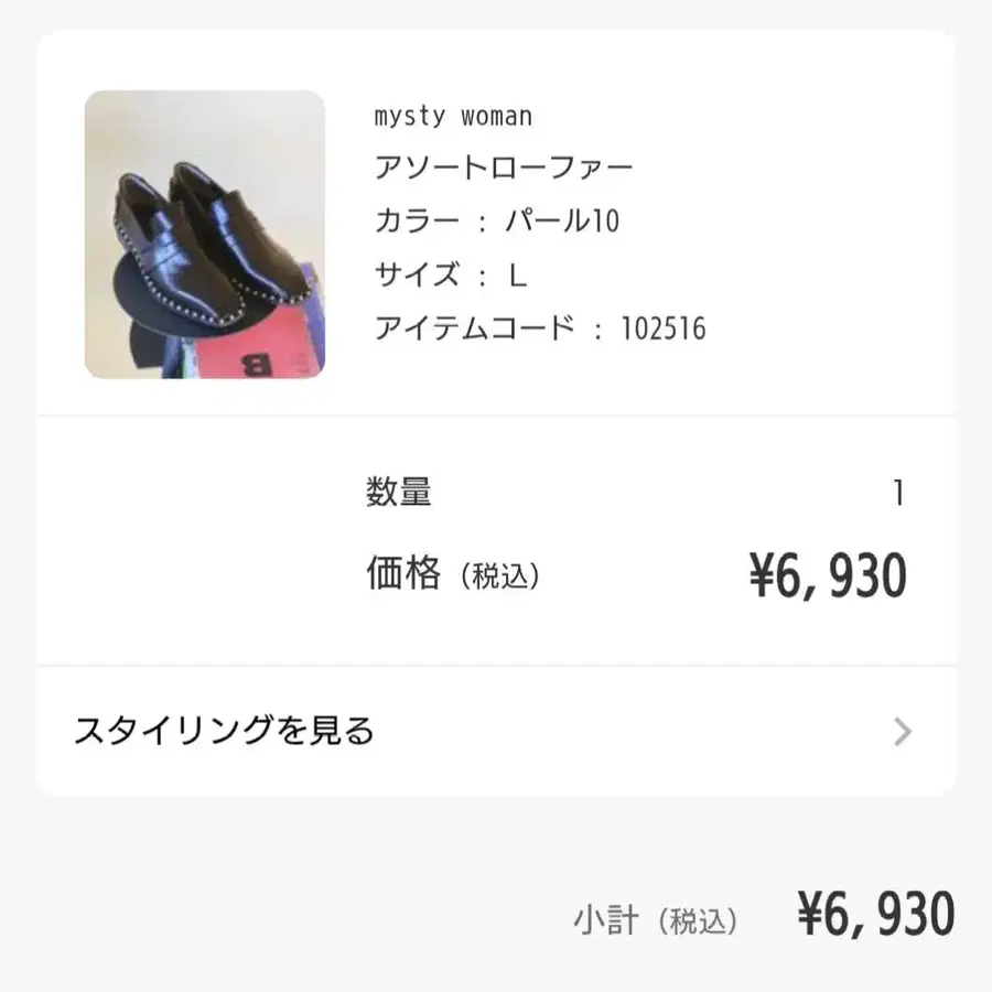 2번째 상품 이미지