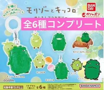 모리조와 킷코로 메지루시 액세서리 컴플리트 전 6종