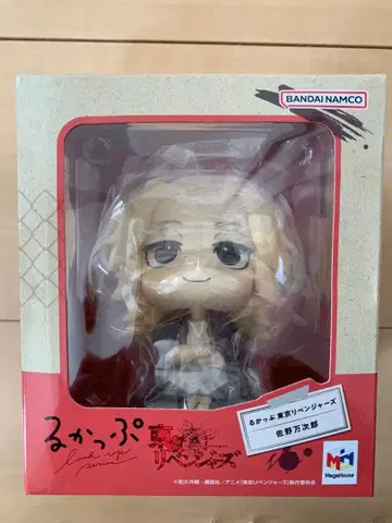 도쿄 리벤저스 룩업 마이키 사노 만지로