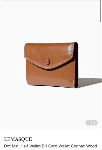 [ 완판템 ] LEMASQUE 카드 지갑 코냑 우드