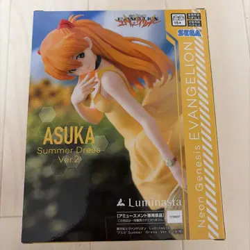 아스카 썸머 드레스 Ver.2 신세기 에반게리온