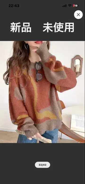 자카드 재기 니트