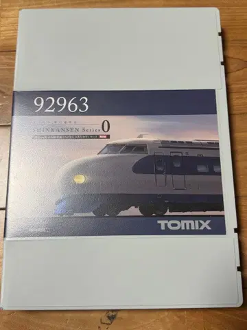 TOMIX 한정품 신칸센 시리즈 0계 신칸센 6량 편성