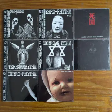 남자 길 옴니버스 disclose abraham cross akka