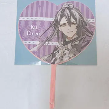 오토파 부채 츠바키