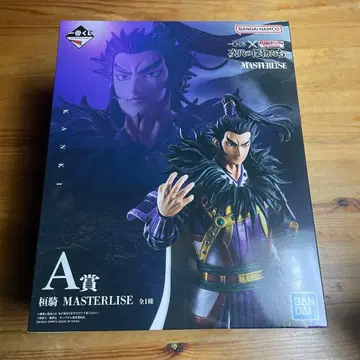 제일복권 춘추전국대전 킹덤 차세대의 걸물들 A상 환기