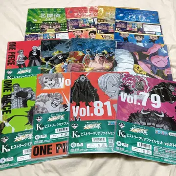 제일복권 드래곤볼 원피스 가키노츠카이야 아라헨데