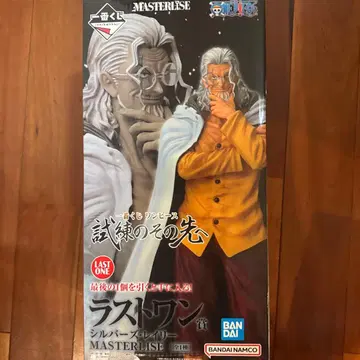 실버즈 레이리 MASTERISE 피규어