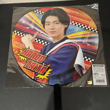 폭상전대 분붐저 오리지널 BIG 부채 분레드 한도 다이야