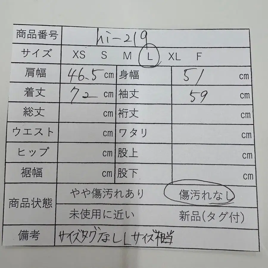 11번째 상품 이미지