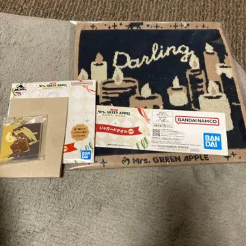 미세스 그린애플 1번 복권