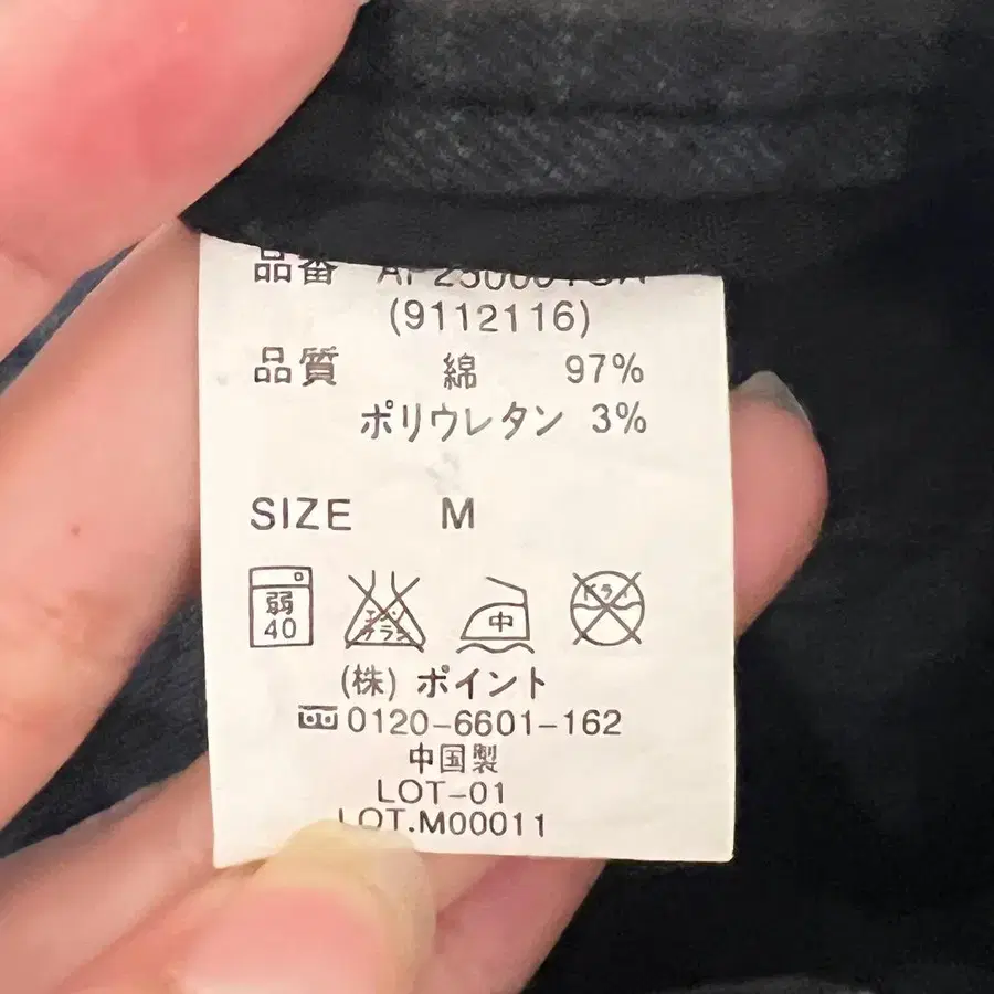 9번째 상품 이미지