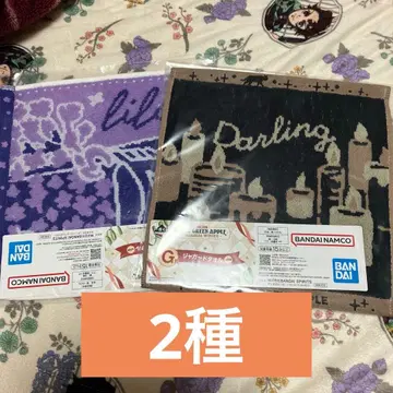 미세스 1번 복권 자카드 타월 2종 세트