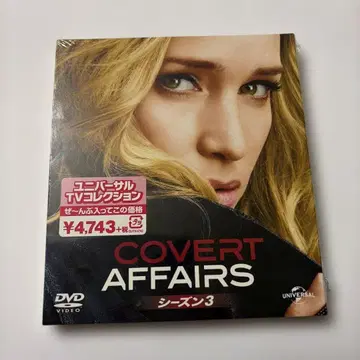 코버트 페어 시즌 3 밸류 팩 (4매)