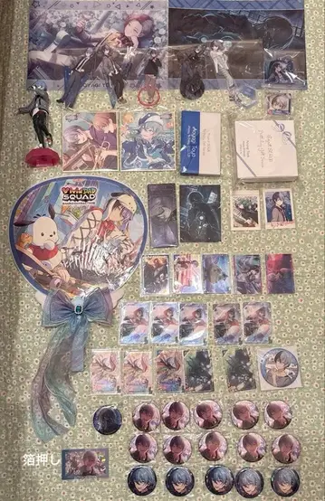 아오야기 겨울 묶음 판매