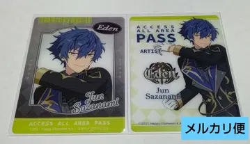 앙스타 사자나미 쥰 포토 카드 복권