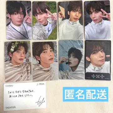 TXT 태현 맹세 트레이딩 카드 세트