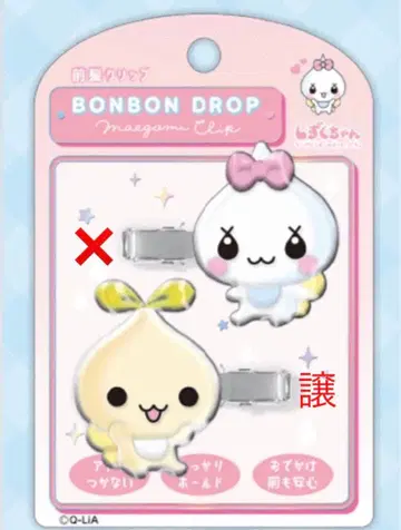 시즈쿠짱 봉봉드롭 앞머리 클립 교환