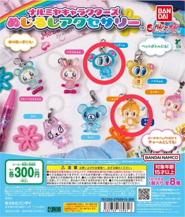 나루미야 캐릭터즈 메지루시 액세서리 나카무라 군 루키