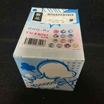 Starry Sky 캔뱃지 전 13종 상자 미개봉품 스타스카 허니비