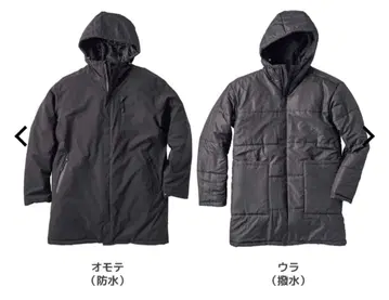 오모테 우라 방수 발수 다운 자켓
