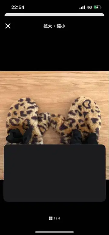 디즈니 레오파드 무늬 장갑