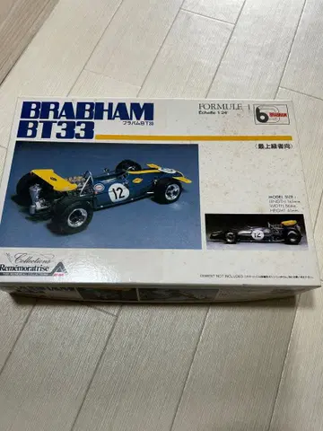 BRABHAM BT33 프라모델 1/24
