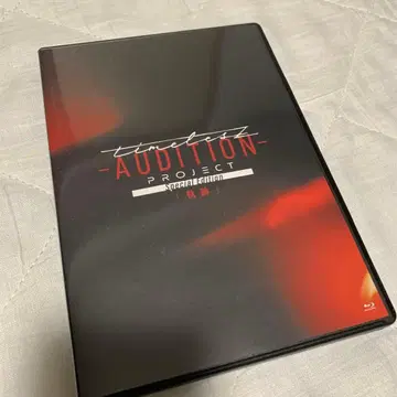 timelesz project -AUDITION- [궤적] 타입로