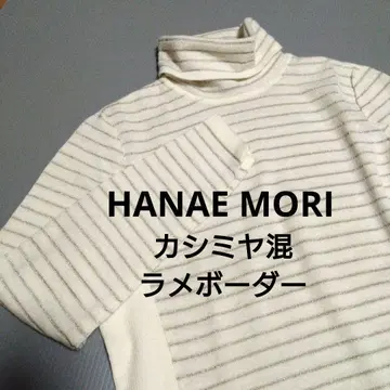 새상품급 HANAE MORI 하나에모리 울 캐시미어 혼방 터틀넥 스웨터