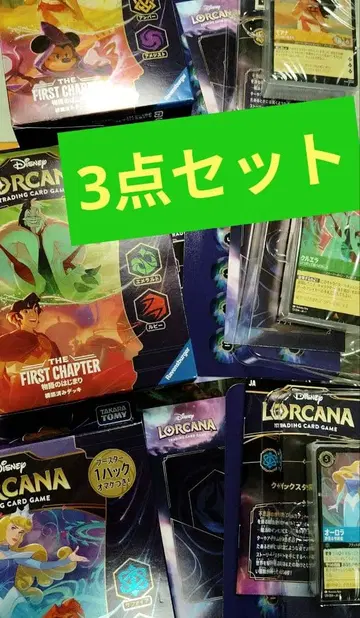 디즈니 로르카나 이야기의 시작 구축 덱 LORCANA