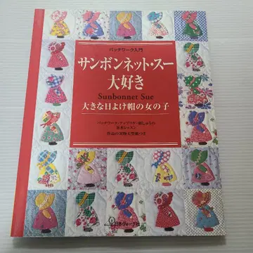 산보넷 수 대단히 좋아함