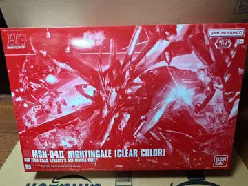 나이팅게일 클리어 컬러