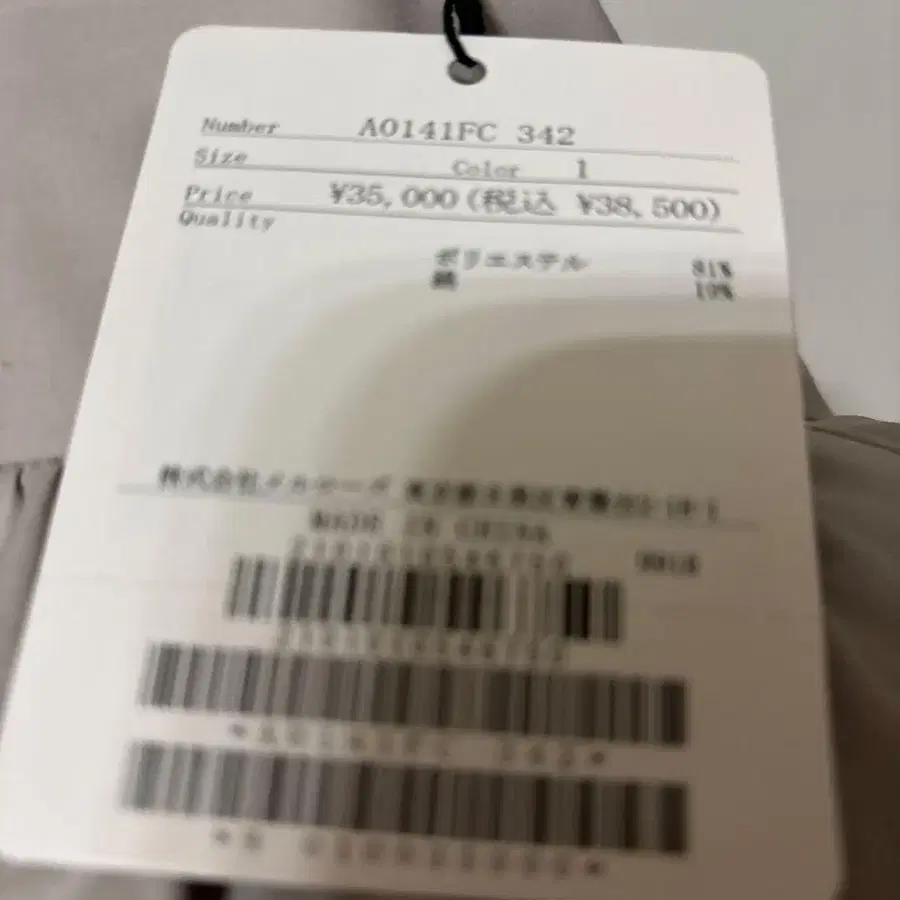 9번째 상품 이미지