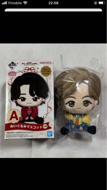 Mrs. GREEN APPLE 제일복권 A상 후지와라 료카