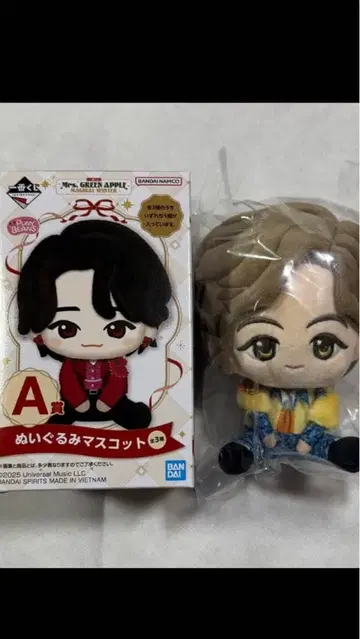 Mrs. GREEN APPLE 제일복권 A상 후지와라 료카