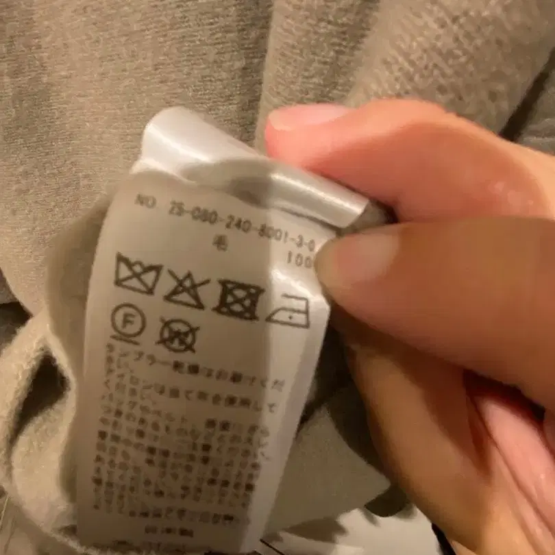 5번째 상품 이미지